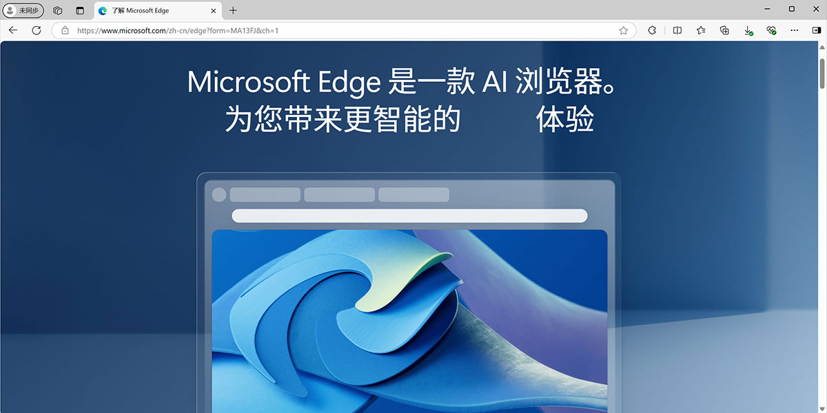 IE7 Internet Explorer