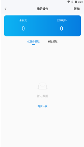 67b7de26ec398.png