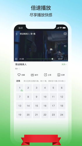 剧多多影视大全软件封面