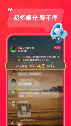 猫爪软件封面