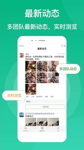 微脉素材库软件封面