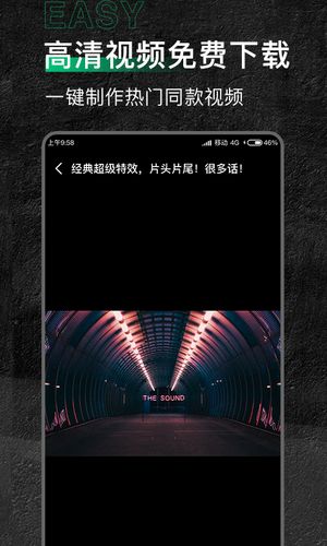 有料素材网 v1.0.2 安卓版第2张手机截图