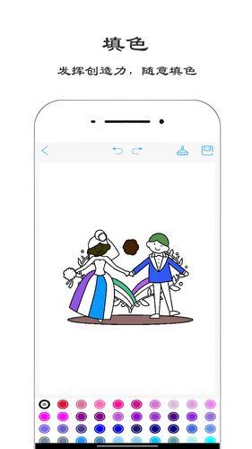 火棍画板软件封面