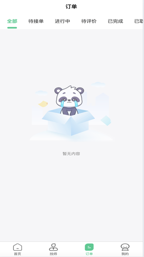 柒柒的生活软件封面