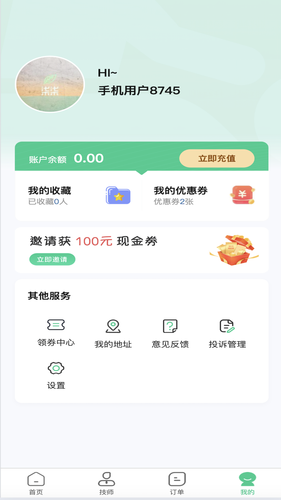 柒柒的生活软件封面