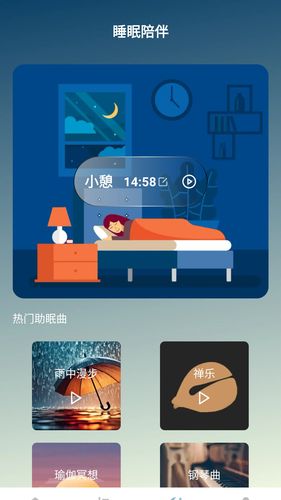 乐龄生活软件封面