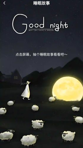 乐龄生活软件封面