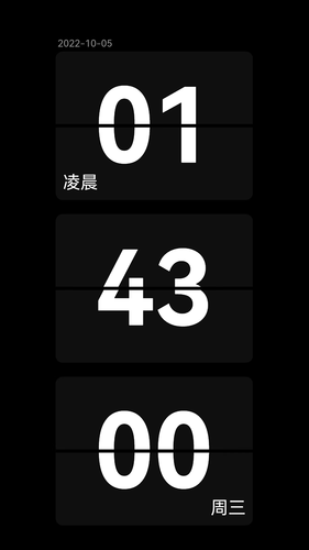 77时钟软件封面