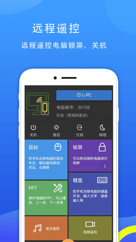 77电脑助手软件封面