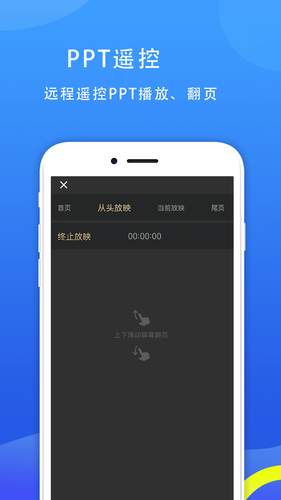 77电脑助手软件封面