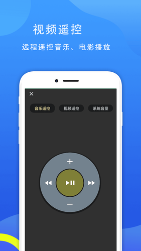 77电脑助手软件封面