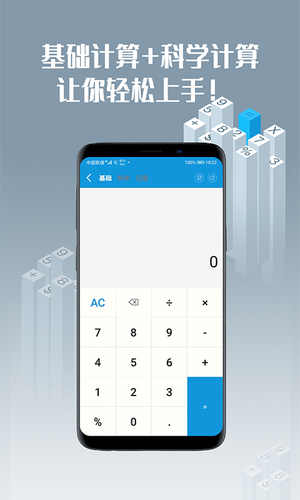 计算机助手软件封面