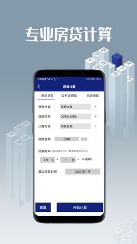 计算机助手软件封面