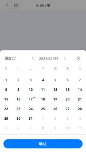 抖快送骑手版软件封面