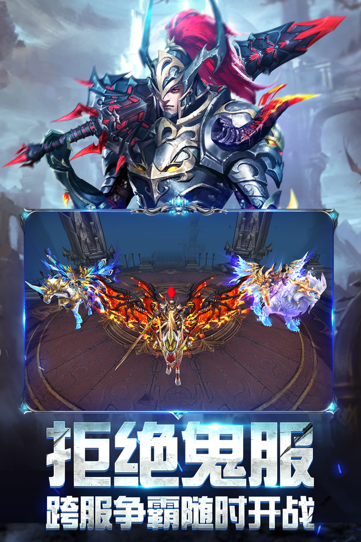 奇迹之剑软件封面