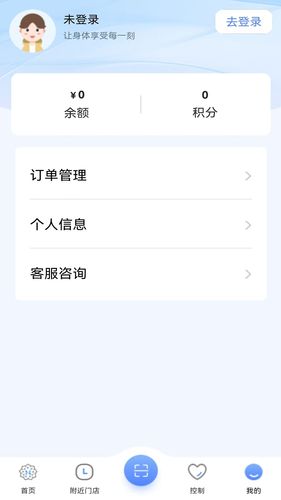 幸福会软件封面