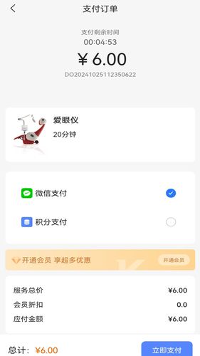 幸福会软件封面
