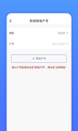 网上地电软件封面