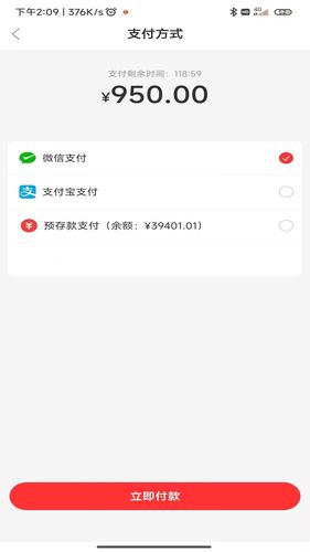 3A医药城软件封面