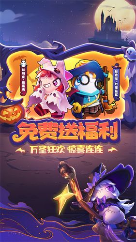 太空杀软件封面