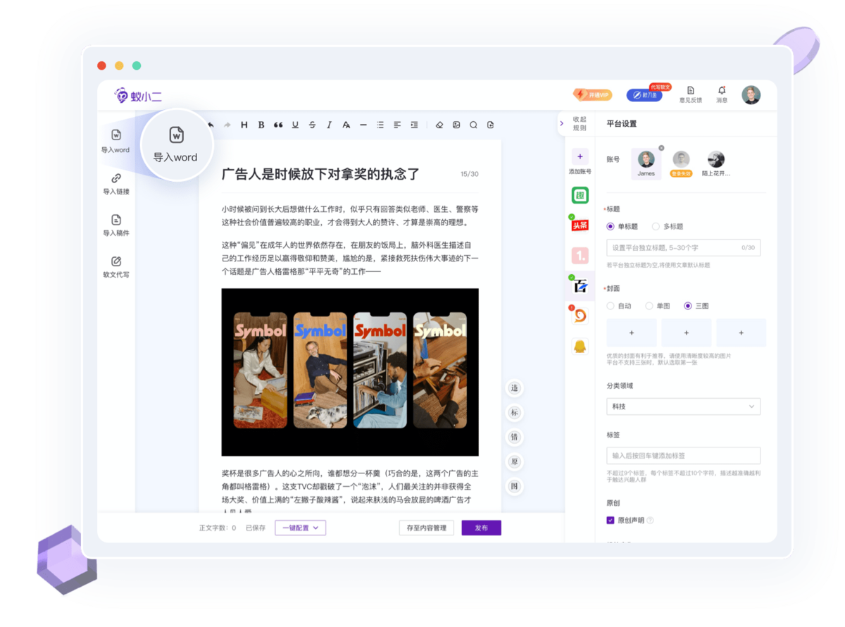 蚁小二