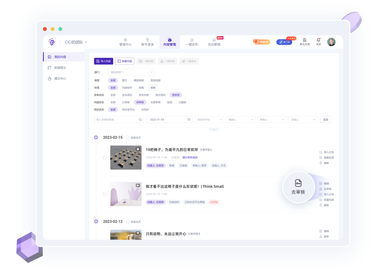 蚁小二