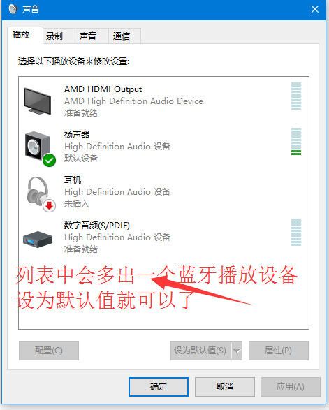 音响连蓝牙没有声音怎么回事-音响蓝牙连上为什么没有声音