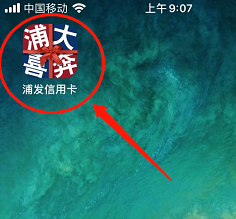 浦发银行信用卡app怎么兑换积分浦大喜奔积分兑换方法