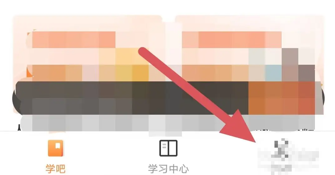 知鸟app在线考试如何注销知鸟如何查看账号注销
