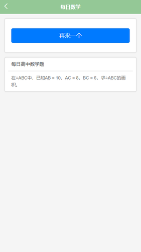 三信管理软件封面