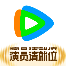 腾讯视频 v1.0.1 最新版