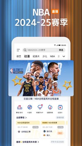 腾讯视频软件封面