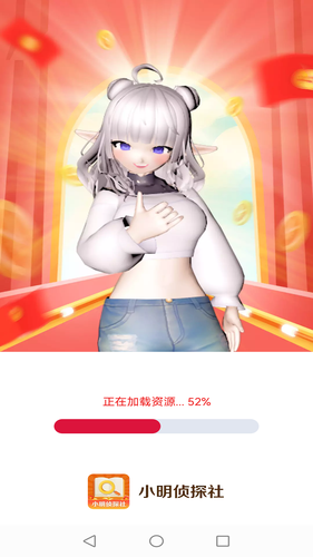 小明侦探社软件封面