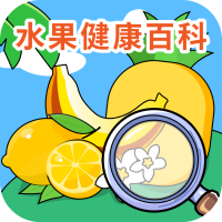 水果侦探 v1.0.1 安卓版