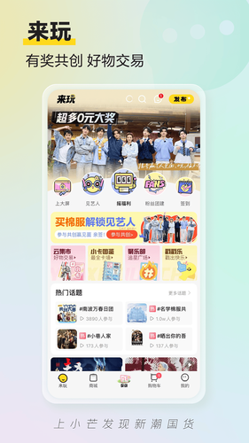 小芒软件封面