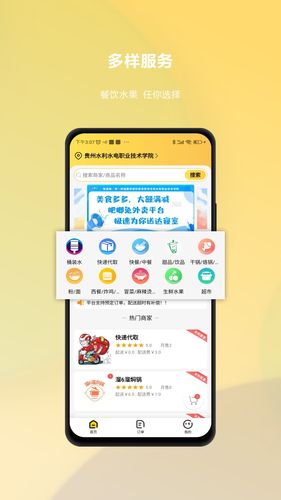 吧唧兔软件封面