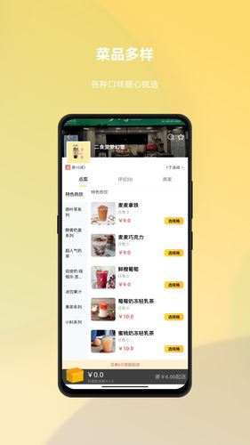 吧唧兔软件封面