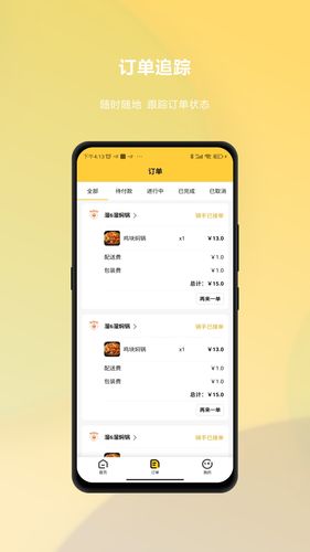 吧唧兔软件封面