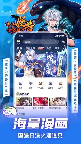 爱奇艺叭嗒软件封面