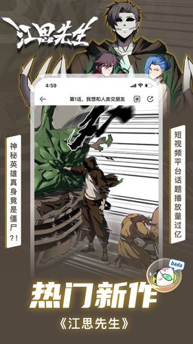 爱奇艺叭嗒软件封面