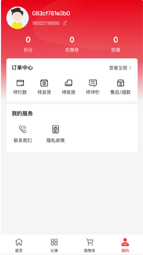爱坦智造软件封面