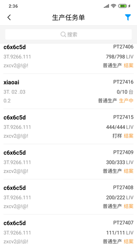 三特智造软件封面