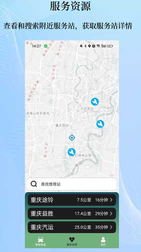 庆铃智造软件封面