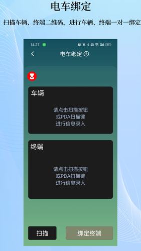 庆铃智造软件封面