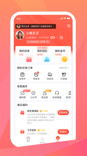 米米库软件封面