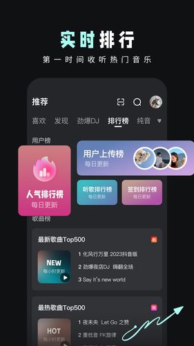 DJ音乐库软件封面