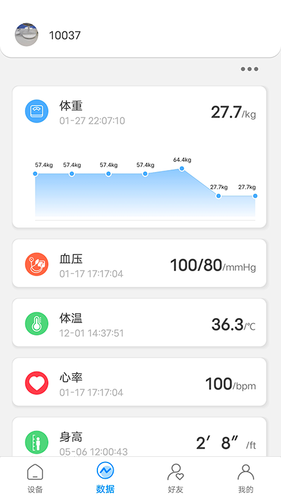 Kingbei Fit软件封面