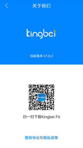 Kingbei Fit软件封面