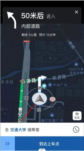 悦道悦行软件封面