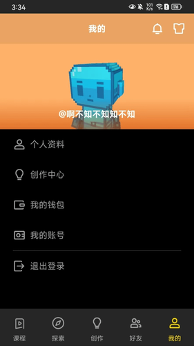 神奇代码岛软件封面